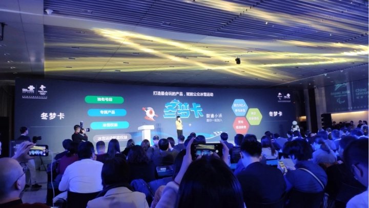 联通将为冬奥投15亿,打造5G为主的泛在宽带通信网