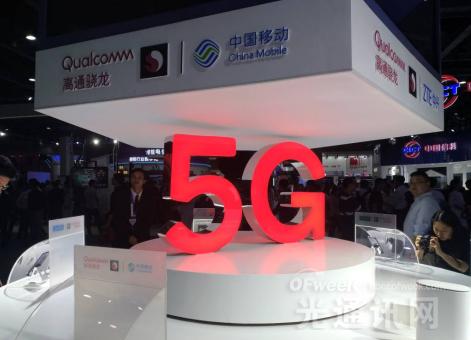 5G时代来临 新职业的浪潮与机遇